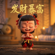 哈希宝返佣比例是多少